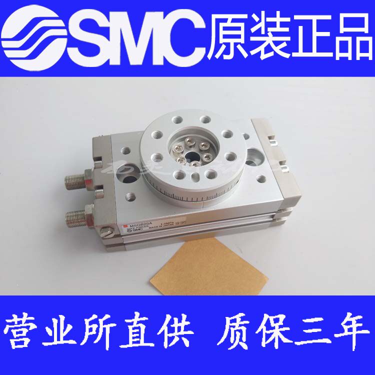 全新SMC原装正品MSQA10A MSQA10R MSQB10H2 MSQB10H3气缸MSQB10H5