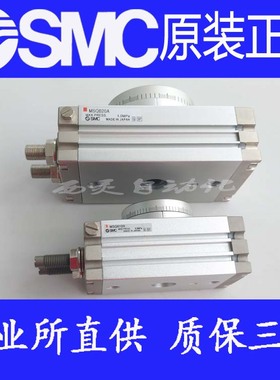 日本SMC原装正品MSQA1A MSQA2A MSQA3A MSQA7A摆台旋转气缸MSQA