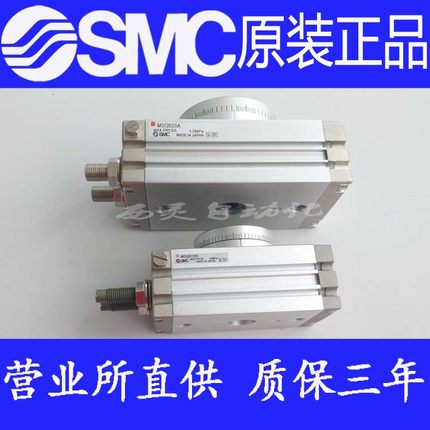 全新SMC原装正品MSQB70R MSQB100R MSQB200R M9B M9N摆台气缸TF