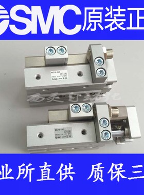 原装SMC正品气缸MXQ25L/MXQ25-75 100 125 150AS CS AT CT-M9B FR