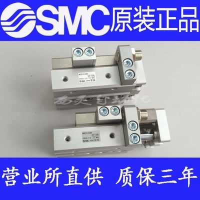 SMC原装正品MXQ6-10AS 20AS 30AS 40AS 50AS R F P M9B滑台气缸