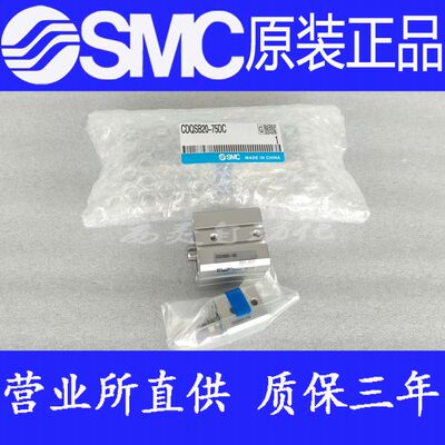 日本SMC原装正品CDQSG12/CDQSG16-5 10 15 20D DC DM XC8气缸CQSB
