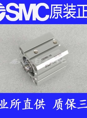 全新SMC原装正品CQSB25-5 10 15 20 25 30D DC DMZ-XB6耐高温气缸