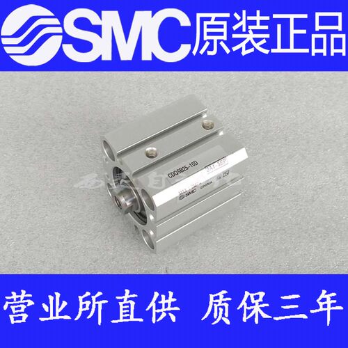 日本SMC原装正品CDQSF20/CDQSF25-5 10 15 20D DC DM XC8气缸CQSL