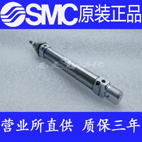 原装SMC正品C85WE16/CD85WE16-100-125-150-175-200--B-A标准气缸