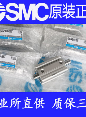 全新SMC原装正品CDQ2WF80-5/10/15/20/25/30DZ DMZ-M9B气缸CDQ2WL