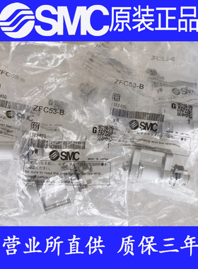 SMC原装ZFC53-B-X01 ZFC74-B-X01 ZFC75-B-X01 ZFC76-B-X01发生器