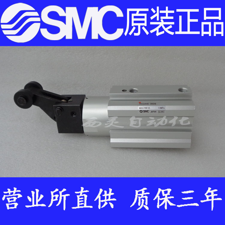 SMC原装正品RSQB40 RSDQB40-25DLZ 25DBZ 25DCZ 25DDZ 25DEZ气缸