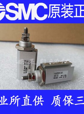 全新SMC原装正品CDJP2F10-15D CDJPF10-15D CDJP2F10-15D-F气缸