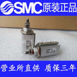 全新SMC原装正品CDJP2F10-15D CDJPF10-15D CDJP2F10-15D-F气缸