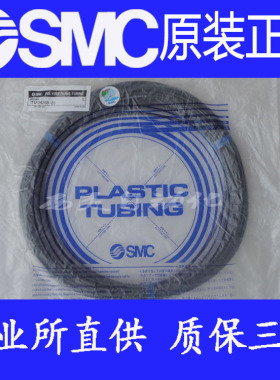 原装SMC正品TU0425B/TU0604B/TU0805B/TU1065B/TU1208B-20气管KQ2