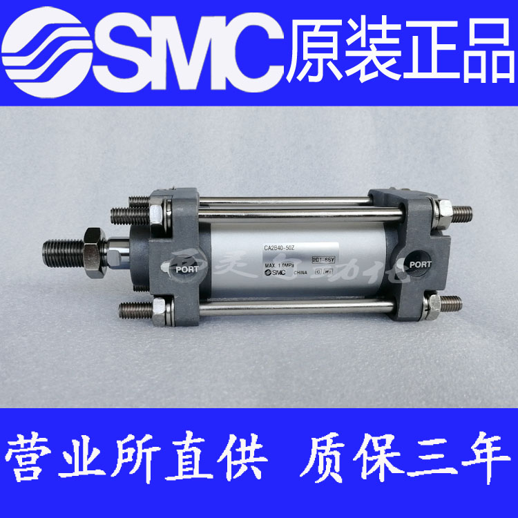 全新SMC原装正品CDA2B40/50-500 600 700 800 900 1000Z-M9B气缸
