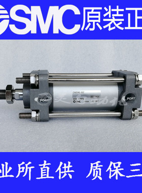 全新SMC原装正品CDA2D40/50-250 300 350 400 450Z-M9B气缸CA2B