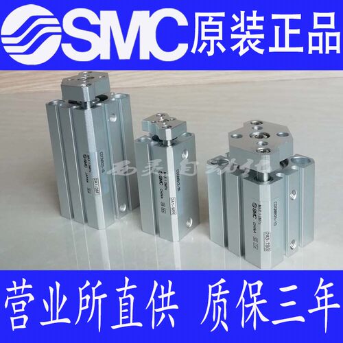 全新SMC原装正品CDQMB20-5 10 15 20 25 30-M9B/A93薄型气缸CQMB