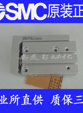 日本SMC原装正品MXH20-5 10 15 20 25 30 40 50 60气缸 XC3A XC3B