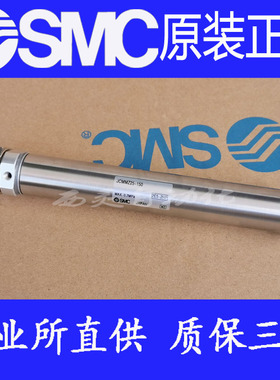 日本SMC原装正品JCMM20 JCMMZ20-25 50 75 100 150 200 250 300