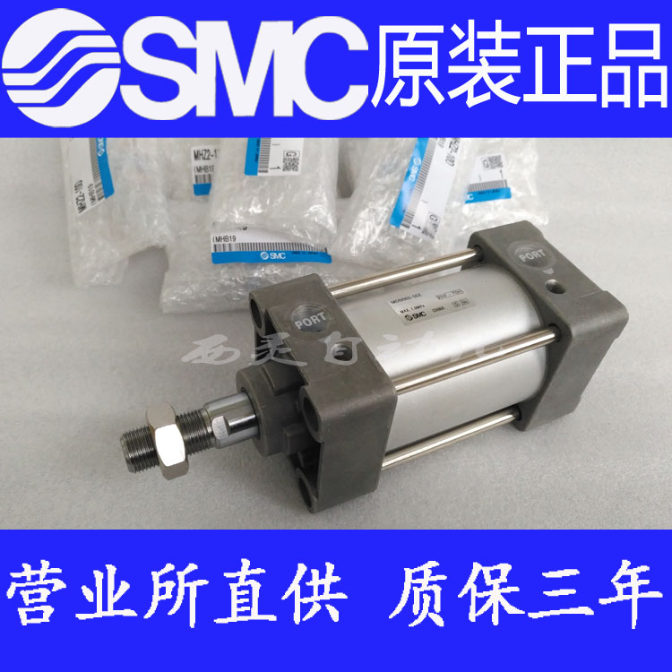 全新SMC原装正品MBF32-200Z/225Z/250Z/300/350Z/400Z标准气缸