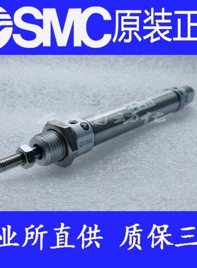 SMC原装正品C85F12/CD85F12-10-20-25-50-75-100-B-A不锈钢气缸