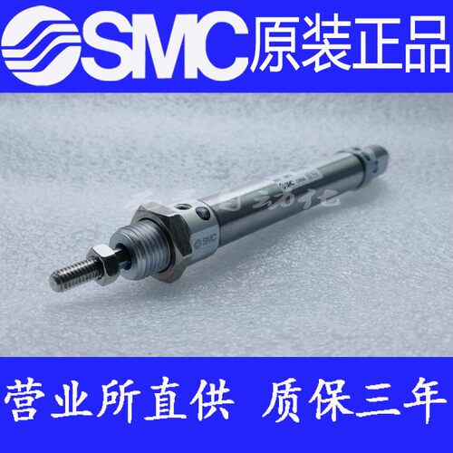 SMC原装正品C85F12/CD85F12-10-20-25-50-75-100-B-A不锈钢气缸