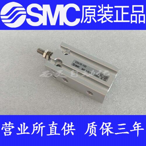 日本SMC原装正品CUW32/CDUW32-30D 35D 40D 45D 50D气缸T S X1391