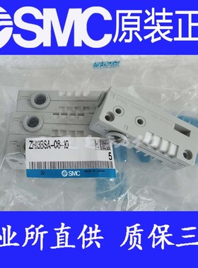 日本SMC原装正品ZH13BS/ZH13BSA/ZH13BL/ZH13BLA-08-10真空发生器
