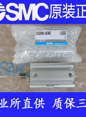 全新日本SMC原装CDQ2A50-5 10 15 20 25 30DZ DMZ DCZ DCMZ气缸TF
