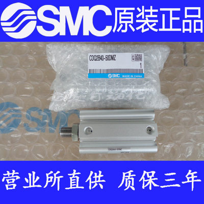 CDQ2B气缸SMC原装正品薄型气缸