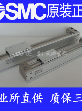 全新SMC原装正品CY3R40/CY3RG40-550 600 650 700 750-M9N气缸N