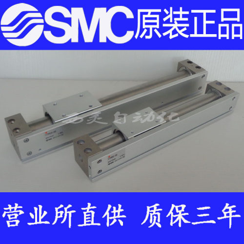 全新SMC原装正品CY3R40/CY3RG40-550 600 650 700 750-M9N气缸N