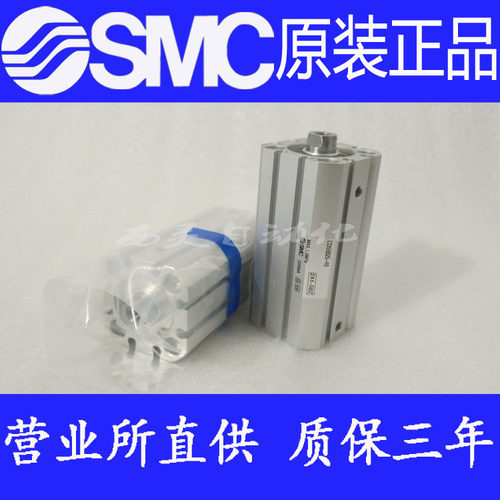 原装SMC正品CD55B32/C55B32-50/60/80/100/125/150 M-M9B全新气缸