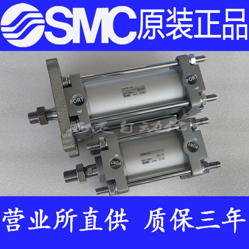 全新SMC原装正品CDA2F40/50-150 160 175 200 225Z-M9B气缸CA2B