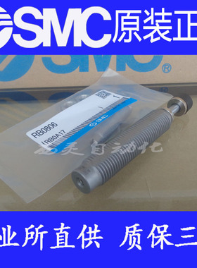 SMC原装正品RJ1007HSN RJ1007H RJ1007L RJ1007HU RJ1007LU缓冲器