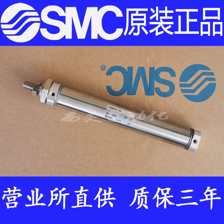 SMC原装正品JCDMB25 JCDMBZ25-25 50 75 100 150 200 250 300F
