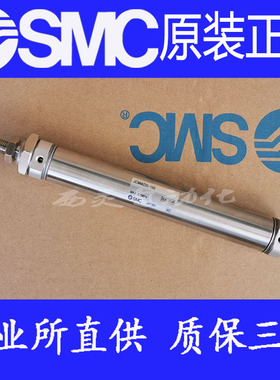 日本SMC原装正品JCMB25 JCMBZ25-25 50 75 100 150 200 250 300