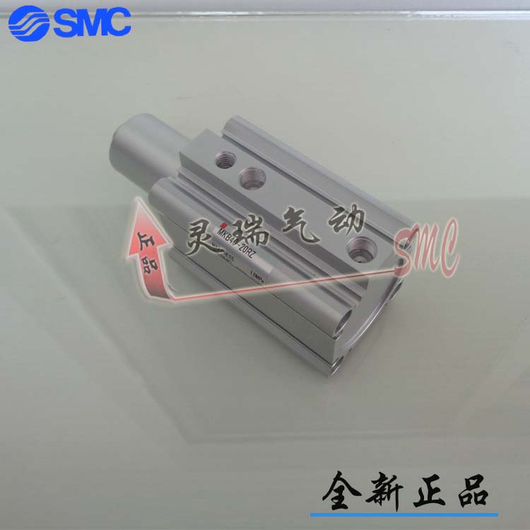全新原装SMC气缸正品MKB25-10LNZ 10RNZ 20LNZ 20RNZ现货供应