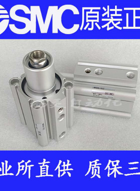 全新SMC原装正品MKB16-10LZ MKB16-20LZ MKB16-10RZ回转夹紧气缸