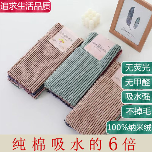 5条装吸水小毛巾清洁毛巾不掉毛玻璃洗脸巾加厚强吸水洗碗巾抹布
