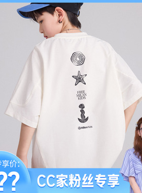 【CC家CC】男童短袖t恤夏季薄款2026新款儿童装痞帅休闲SF6137