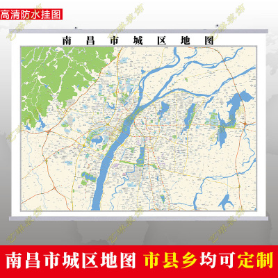 南昌市2025市区地图墙贴定制城区街道图行政区划交通