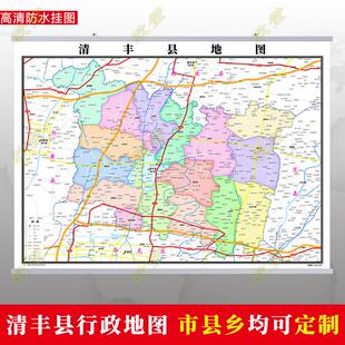 清丰县地图行政交通墙贴油画布简约办公室2026年行政区划定制