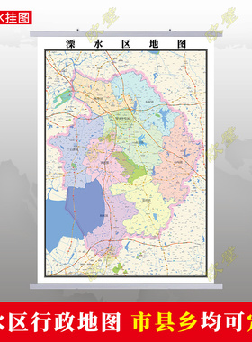 南京市溧水区地图行政交通地形城区街道图办公室2026定制