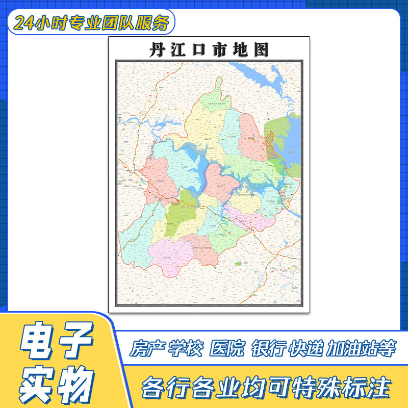 丹江口市地图贴图高清覆膜街道湖北省行政区域交通颜色划分新