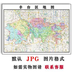 丰台区地图交通可订制北京市街道电子版JPG素材简约高清素材图