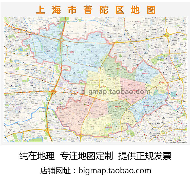 shanghai普陀区行政区划地图2022版 定制企事业公司街道贴图