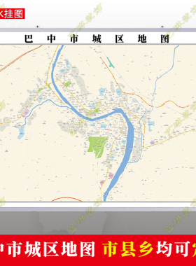 巴中市2026市区地图墙贴定制城区街道图行政区划交通