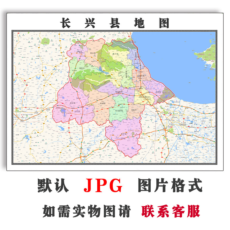 长兴县地图街道可定制浙江省湖州市jpg素材电子版高清图片交通