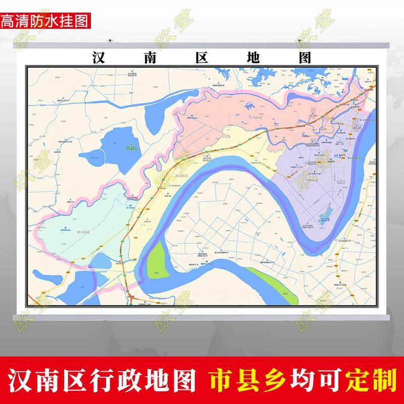 武汉市汉南区地图行政交通地形城区街道办公室2023定制