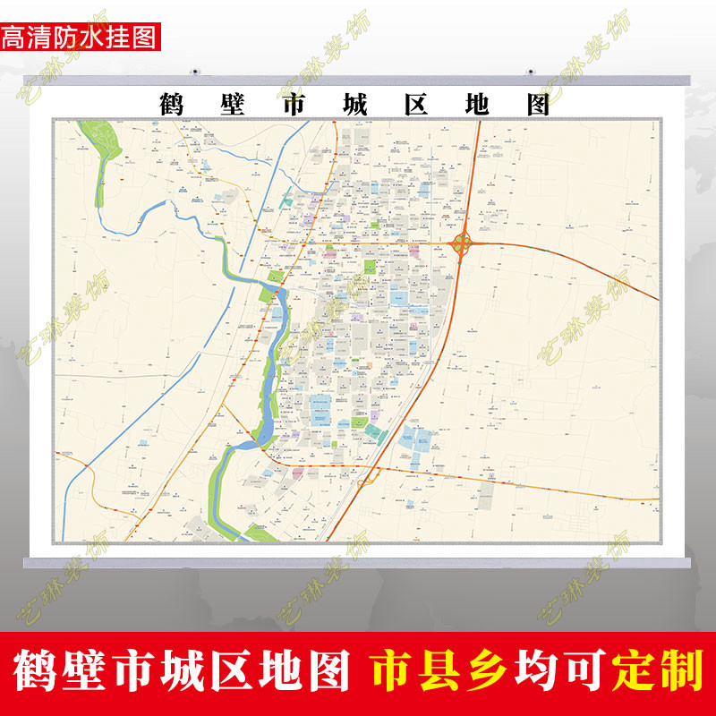鹤壁市2023市区地图墙贴定制城区街道图行政区划交通