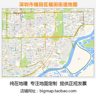 深圳市福田区福田街道地图2026路线定制城市交通区域划分贴图