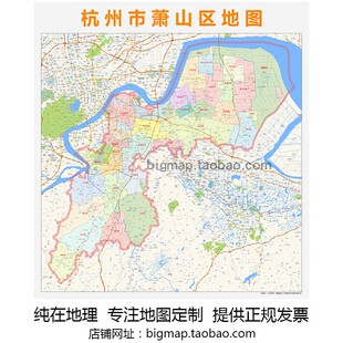 杭州市萧山区行政区划地图 路线定制2026城市交通区域划分贴图